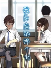 北方情书漫画改编雪景电影在线看